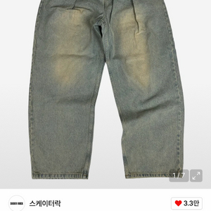 스케이터락 다잉 와이드 데님팬츠M 이미지