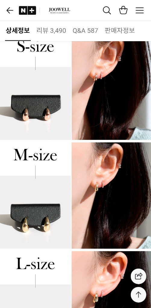 14K 로즈골드 물방울 링귀걸이 1.29g(0.344돈)--4