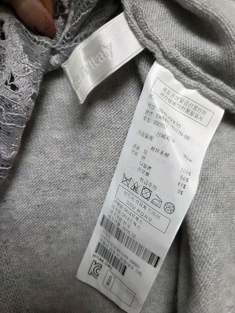 한섬(오브제) 울 레이스니트--8