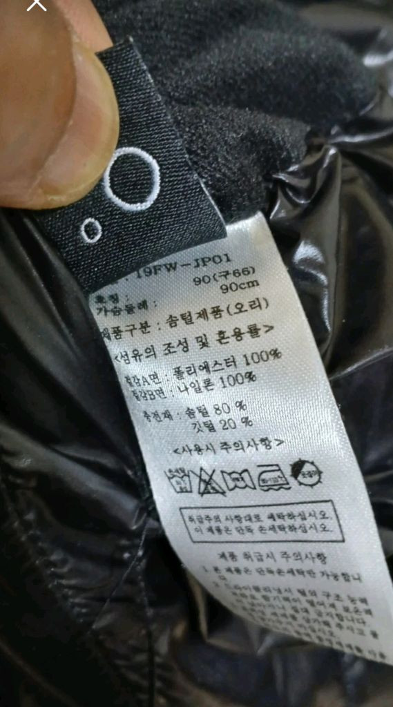 남성의류 지오 송지오 덕다운 양면 경량 패딩 점퍼--2