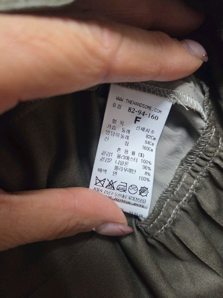 한섬(타임)벨티드 텍스처 블록 드레스--4