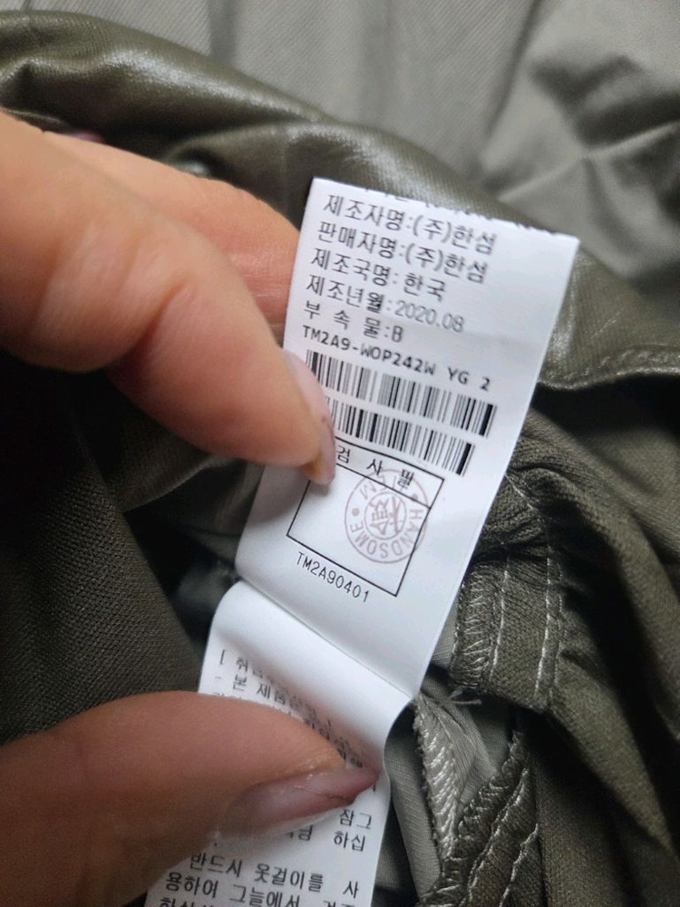 한섬(타임)벨티드 텍스처 블록 드레스--5