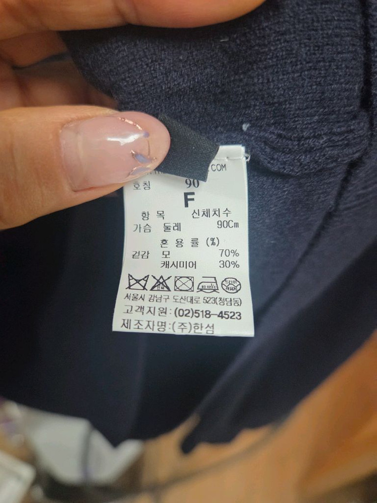 한섬(랑방)니트--8