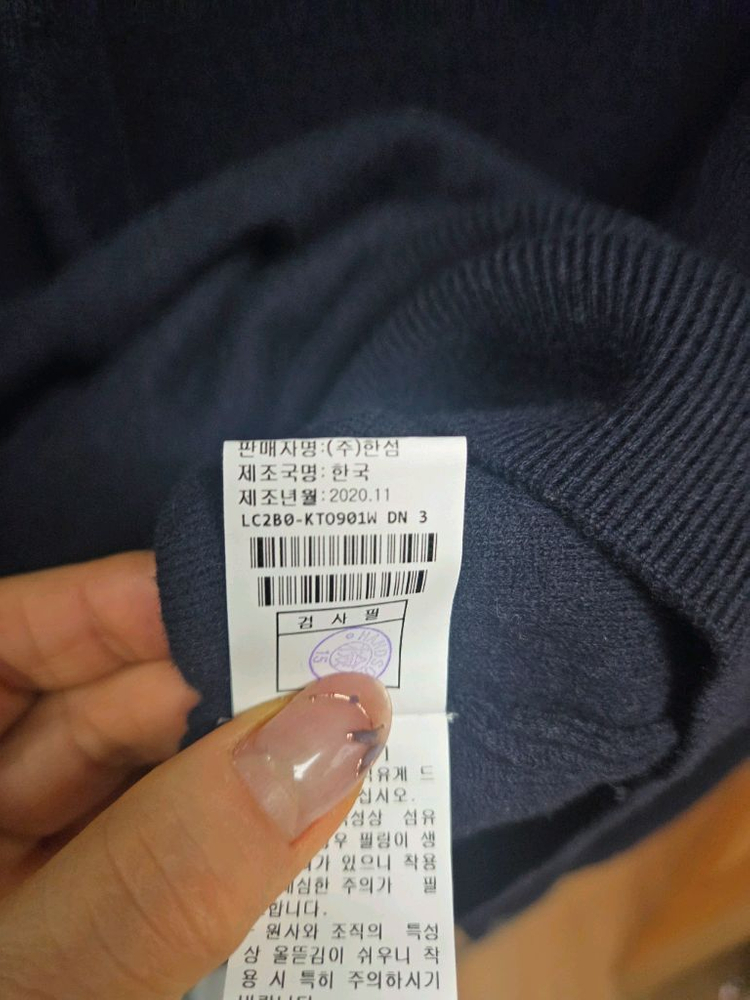 한섬(랑방)니트--9