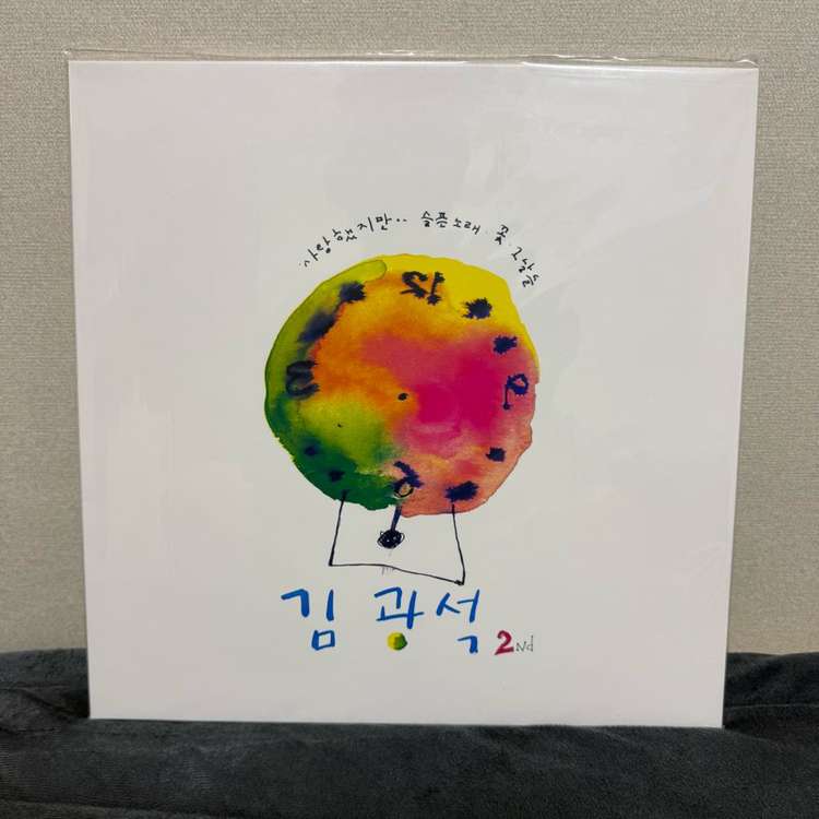 김광석 미개봉 LP 5장--1