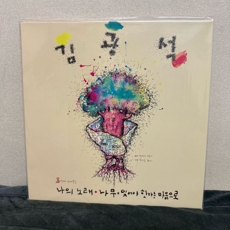 김광석 미개봉 LP 5장--2