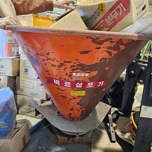 실사용 2~3회뿐인 트랙터용 비료 살포기 판매