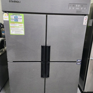 스탤레온 45박스 냉동반 냉장반 수직형 판매 합니다