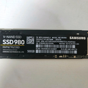 삼성전자 980 M.2 NVMe (500GB)