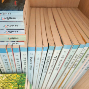 시공주니어2단계 1~85 새것같은~택포 이미지
