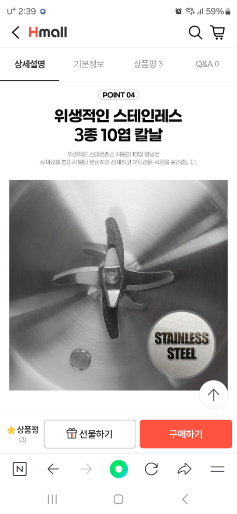 박스미개봉 새제품 대용량 1.2l바이렌 두유죽 제조기--4