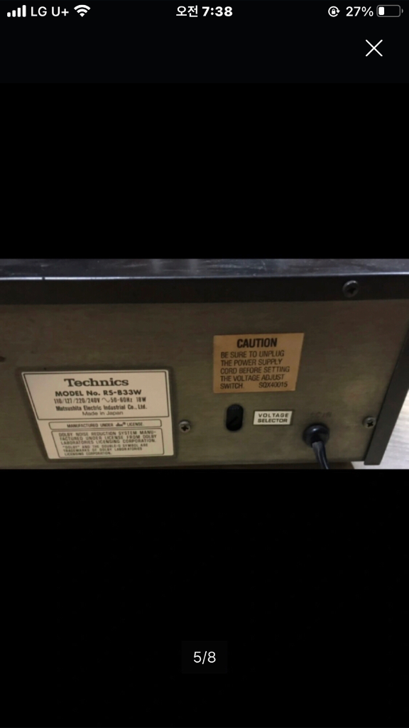 카세트 데크 RS-B33W ( 고장 )--4