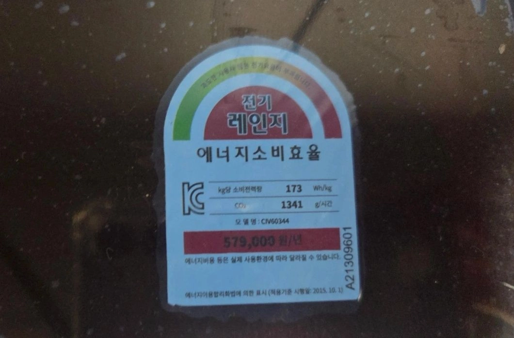 일렉트로룩스 인덕션 3구 CIV60344 새제품 이미지