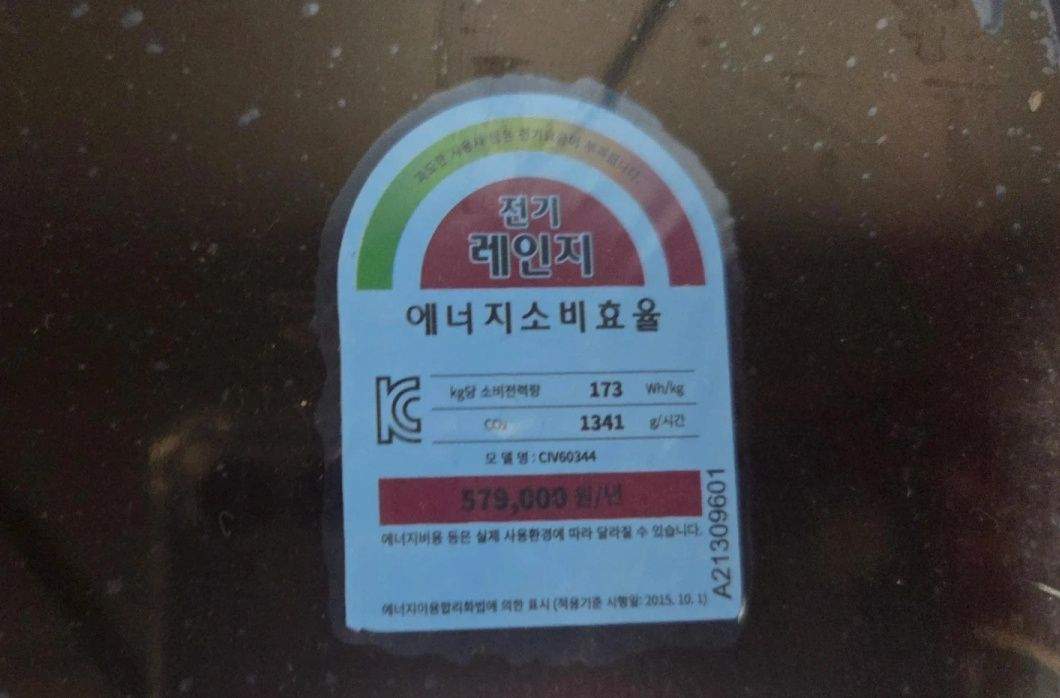 일렉트로룩스 인덕션 3구 CIV60344 새제품 이미지