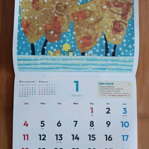 [새상품]2026 각종 벽걸이 달력, 탁상달력 우체국 등 :각 1천원씩
