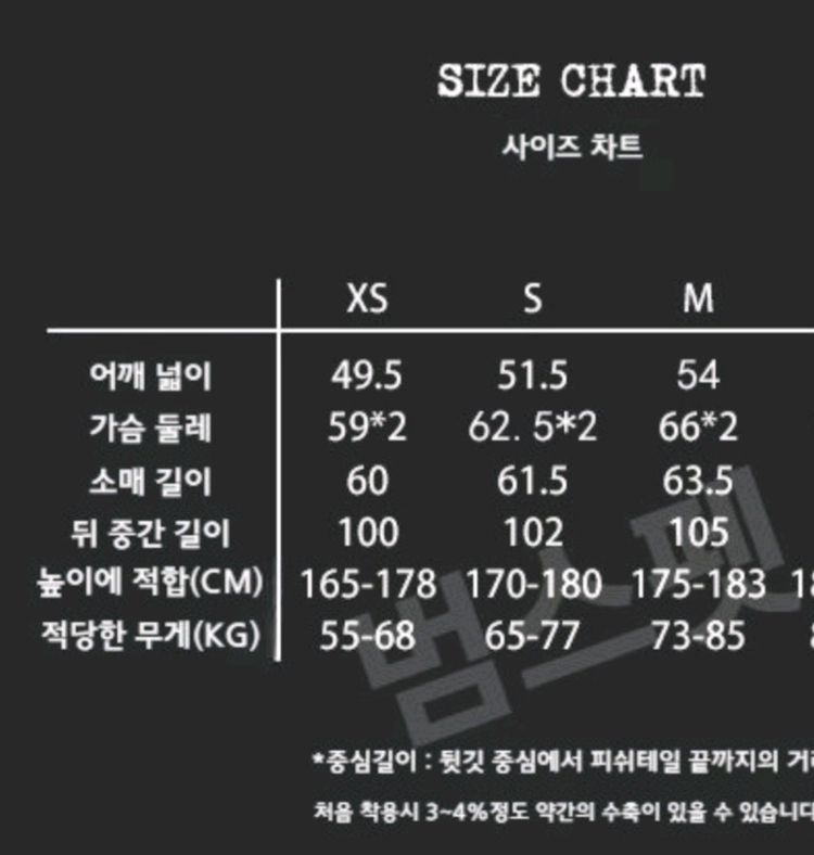 브론슨 m51 xs 사이즈 야상--6