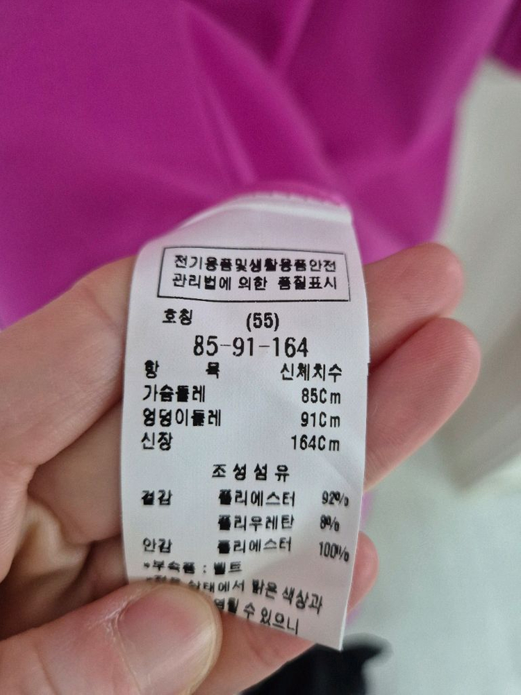 모조에스핀 자주색상 코트--5