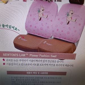 자동차시트 카시트 프라이드 모닝 포터2 봉고3 소형차 운전석 세트 이미지