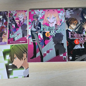 초판특전포함 F랭크의 폭군 절판본 라노벨 라이트노벨