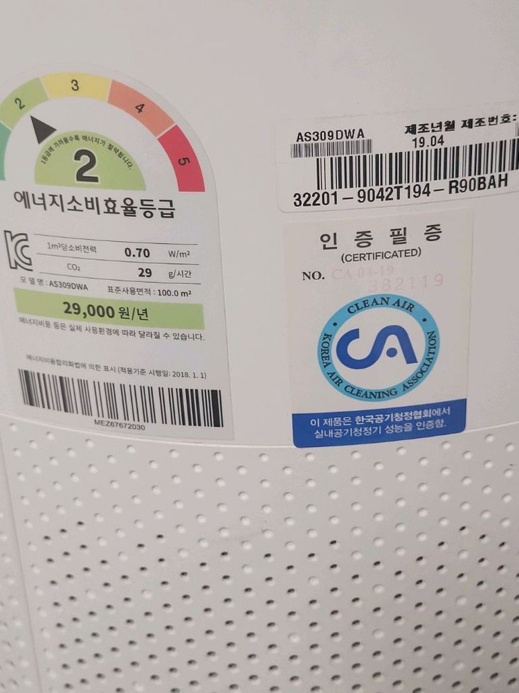 360도 공기청정기--2