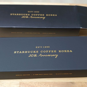 모나미 153 스타벅스 20주년 기념 이미지
