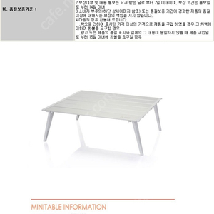 캠핑 테이블, 백패킹 테이블 이미지