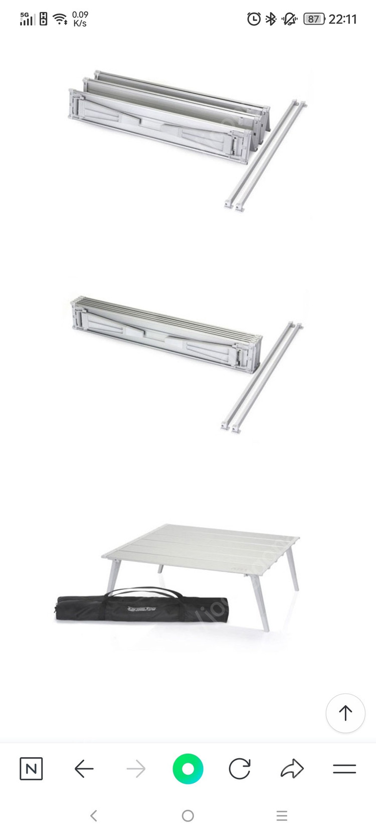 캠핑 테이블, 백패킹 테이블 이미지