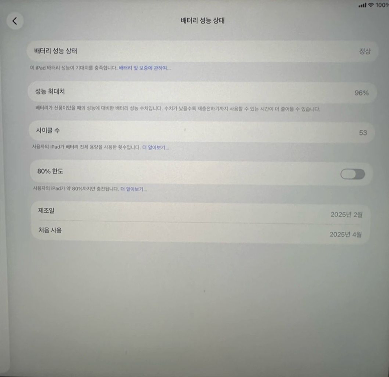 아이패드에어 13 m3 셀룰러256 + 폴리오키뷰드 이미지
