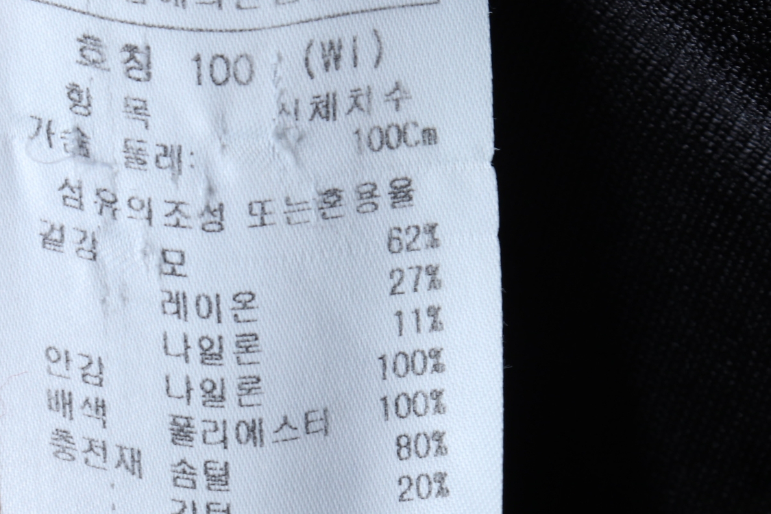 (L) 까스텔바작 집업 바람막이 점퍼자켓 골프 방풍 이미지