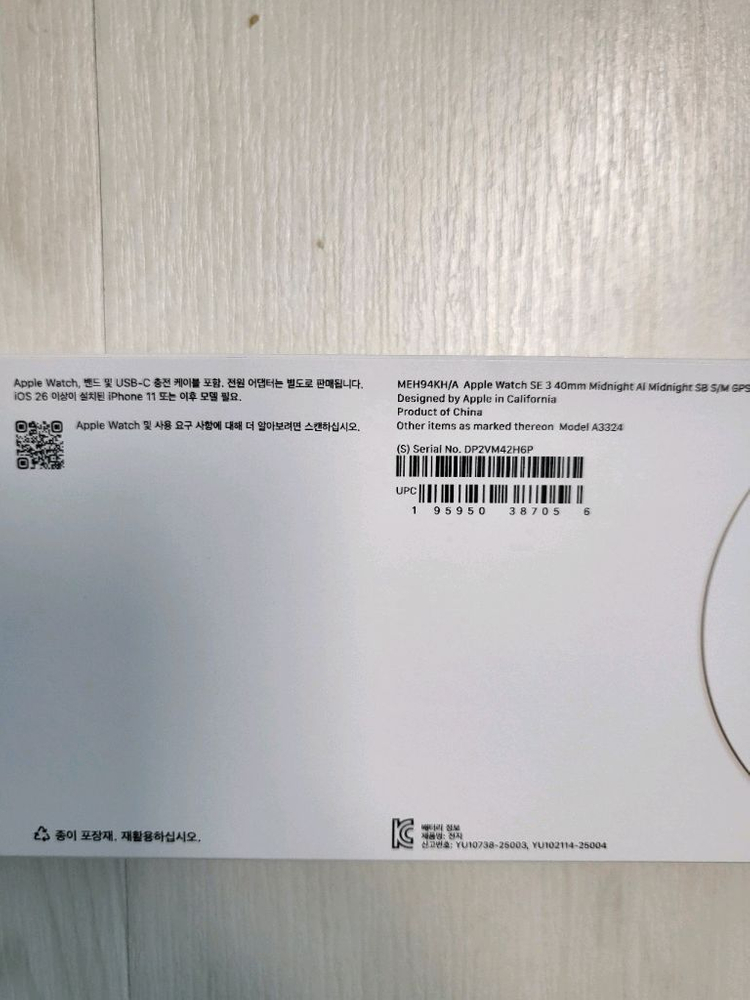 미개봉 애플워치 SE 3 40mm 미드나이트 S/M GPS 이미지