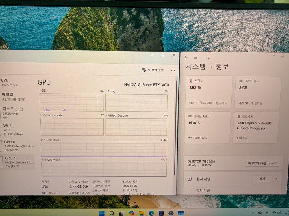 라이젠 9600x gtx 3070 컴퓨터 팝니다--4