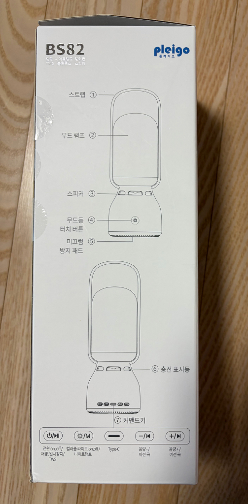 새제품 플레이고 캠핑 램프 스피커--2
