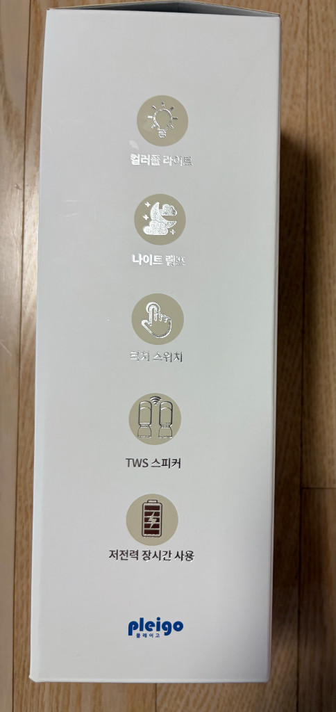 새제품 플레이고 캠핑 램프 스피커--3