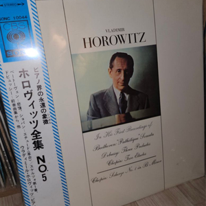 [클래식 LP] 쇼팽 드뷔시 피아노 모음 호로비츠 연주 (CBS 일본반)
