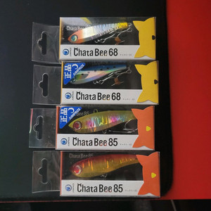 농어 미노우, 바이브