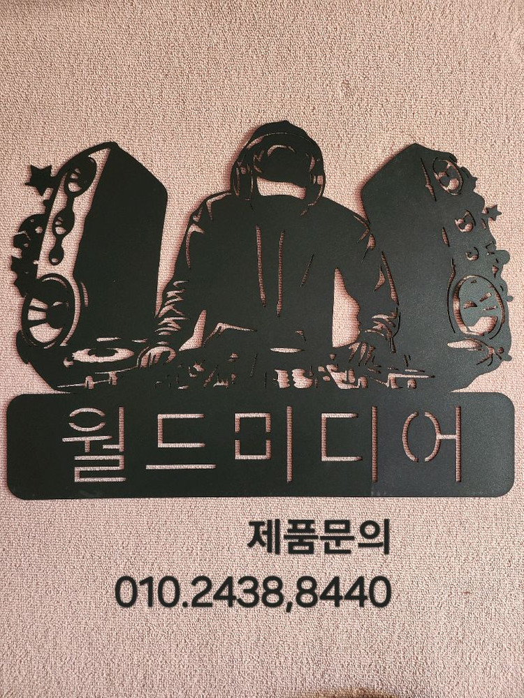 피베이1210HS스피커1조2통--7