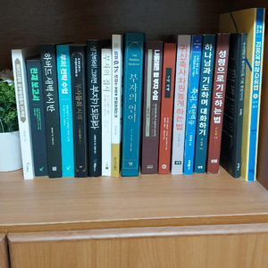 선택 후 가격 협의