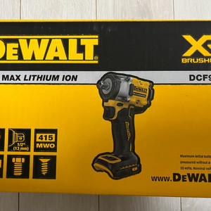 디월트 DCF922N 20V MAX 컴팩트 임팩트 렌치 베어툴