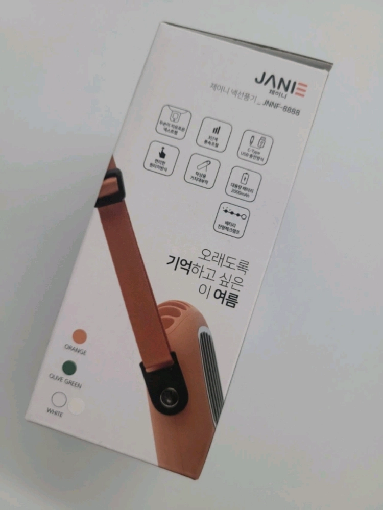 제이니 넥선풍기 JNNF-8888 새상품 화이트색상 이미지