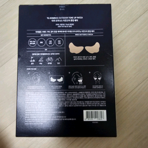 아웃도어 튤업 팩치