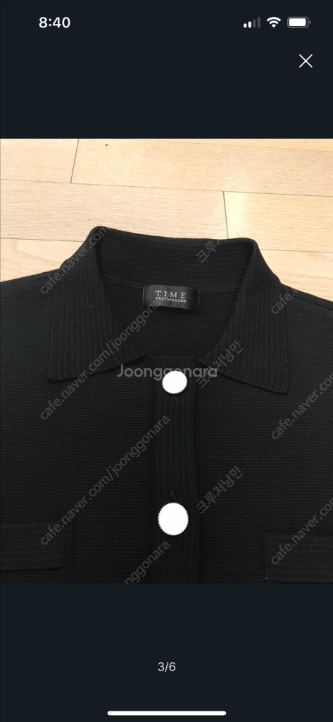 타임 니트카디건55--1