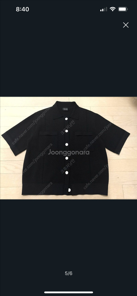 타임 니트카디건55--2