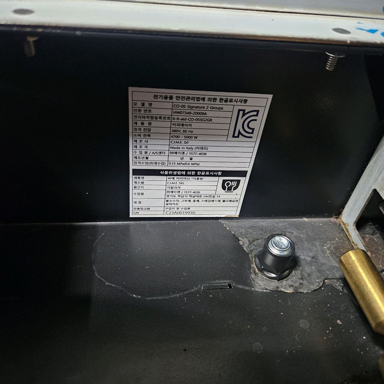 상업용 에스프레소 커피머신--4