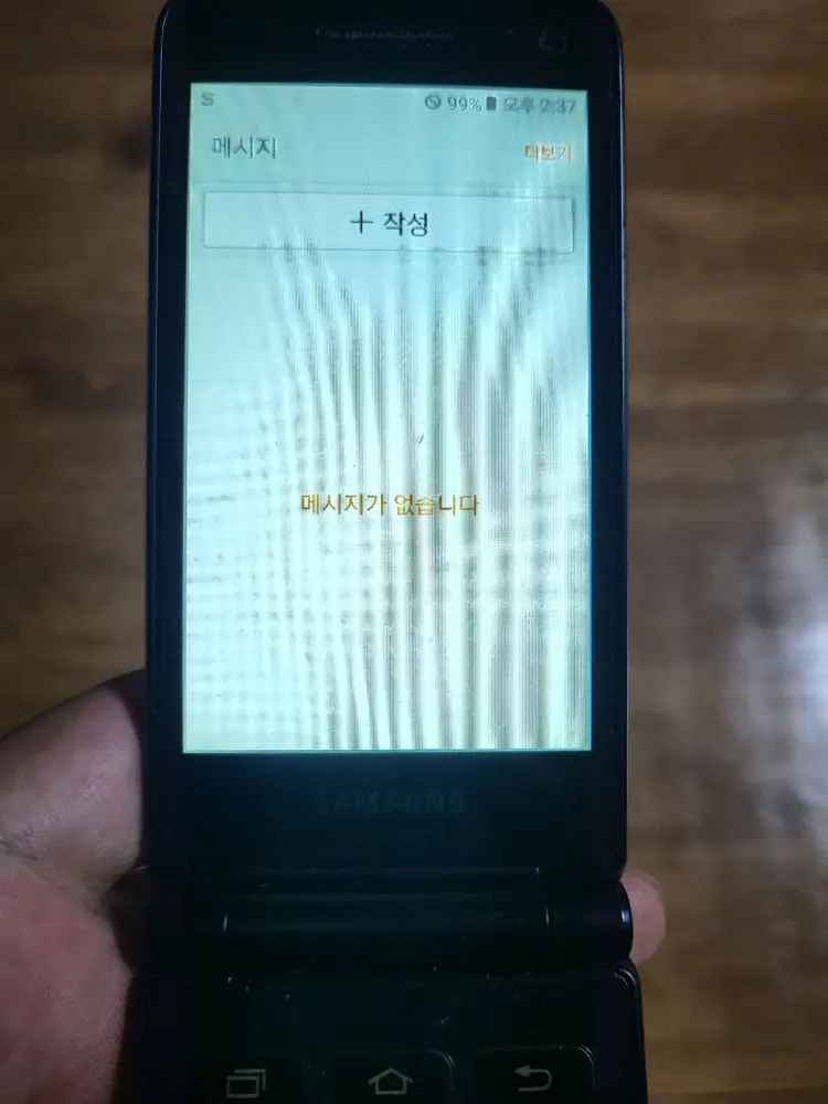 갤럭시폴더2 32기가 블랙 이미지