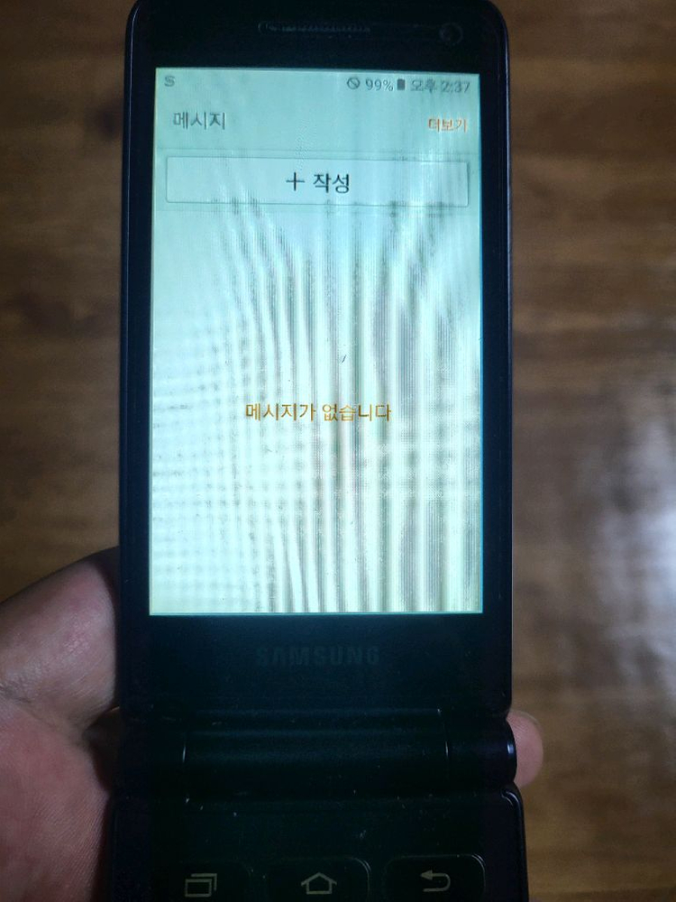 갤럭시폴더2 32기가 블랙 이미지