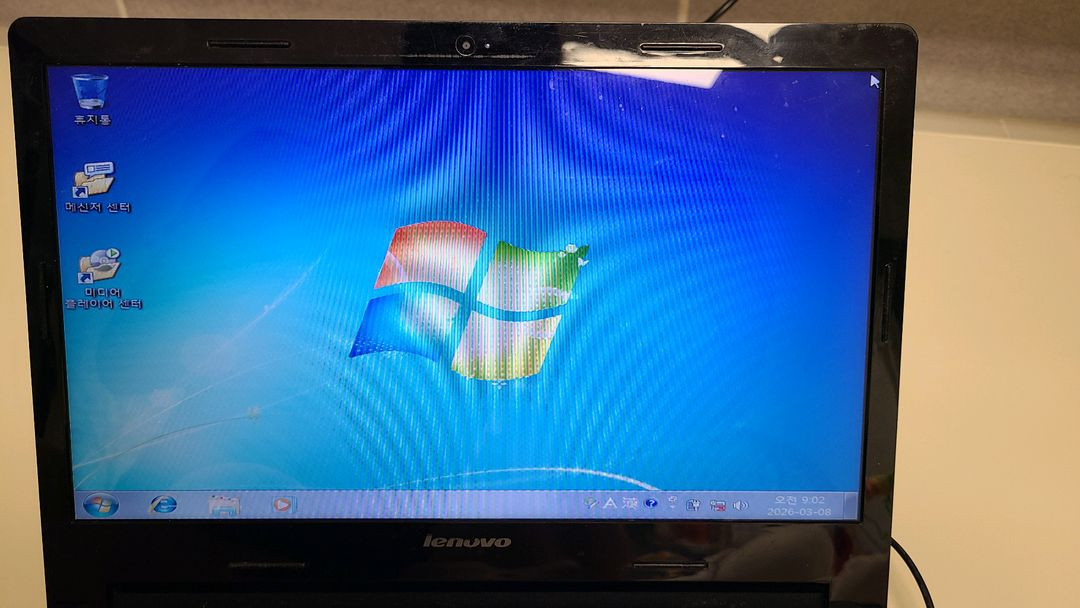 레노버 아이디어패드 S410 팝니다 이미지