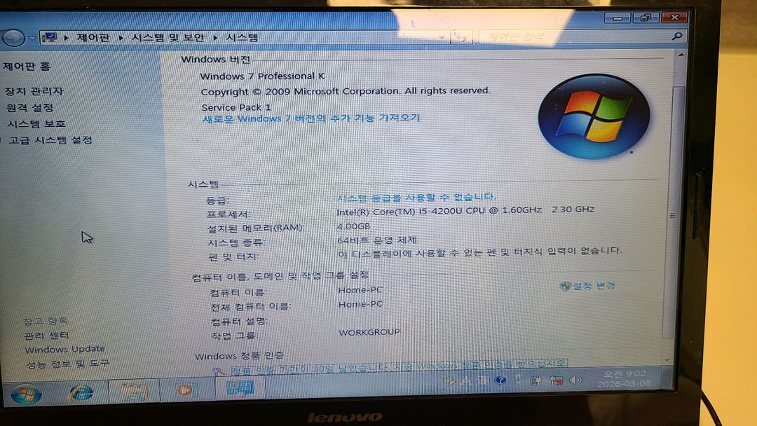레노버 아이디어패드 S410 팝니다 이미지