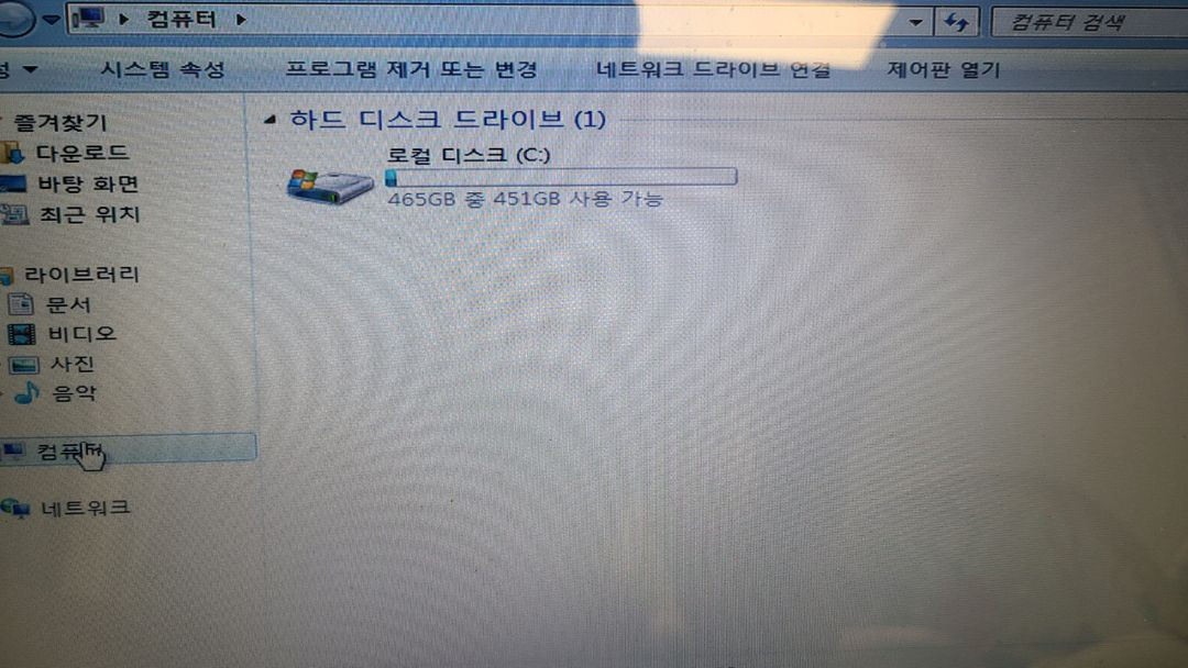 레노버 아이디어패드 S410 팝니다 이미지