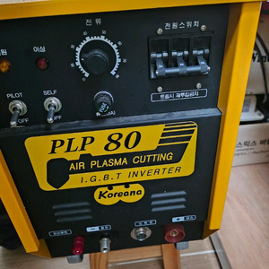 플라즈마 절단기 이미지