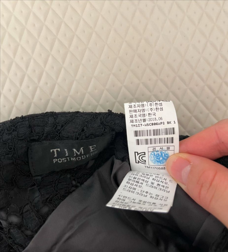 타임(TIME) 언발 레이스 롱 스커트(블랙) 이미지